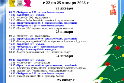 Семейный кинозал 